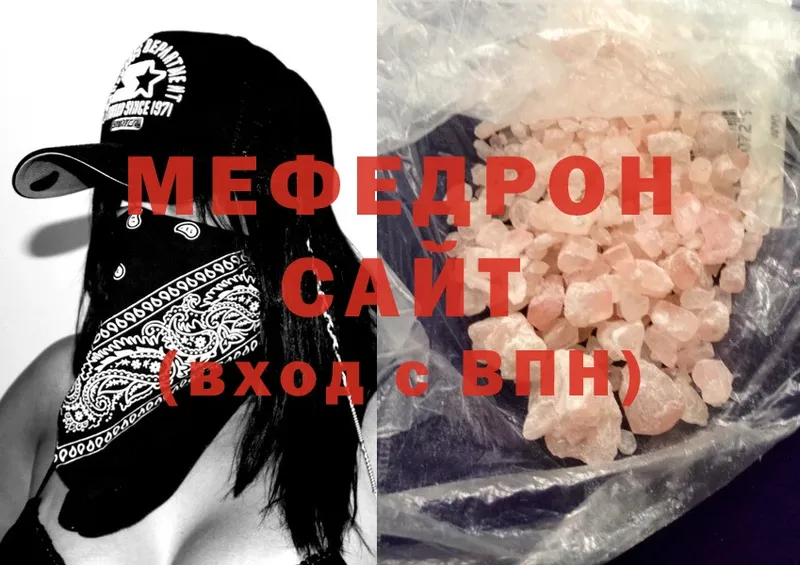 кракен онион  Кызыл  Меф mephedrone 